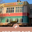 자양병설유치원 이미지