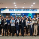 사내축산