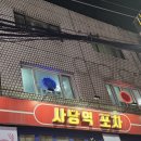 현규호 이미지