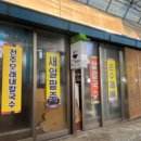 모래내 시장 이미지