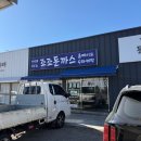 조조돈까스 이미지