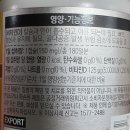 뉴트리푸드 | 30대 영양제 추천, 아연 마그네슘 비타민D 비타민B컴플렉스, 내돈내산 후기 (나우푸드, 뉴트리가든, 솔가)
