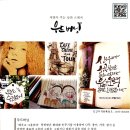 사과나무생활공예아카데미 | 사과나무 생활공예 아카데미 CLASS 소개합니다
