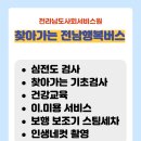 남풍리경로당 네이버블로그