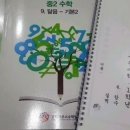 가우스교재 이미지
