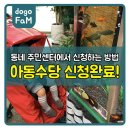 역곡1동주민센터 이미지