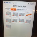 대흥목욕탕 이미지