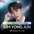 김용준 | 노래보다 더 오래 남은 건 팬을 바라보던 눈빛 – 김용준 콘서트