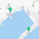 속초해경거진파출소 이미지