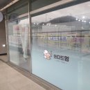 쓰다드멍 이미지