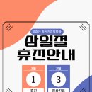 이효근 정신건강의학과의원 이미지