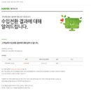 원애드온 | 고용보험 미적용자 프리랜서 출산급여 150만원 신청방법 및 후기, 애드포스트 수익 증빙
