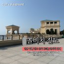 곳 올인클루시브 석식 조식 인피니티풀 사우나 내돈내산 솔직후기_쏠비치 진도(8개월아가 수영장 이용)