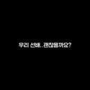 괜찮은담배