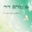 무게와깊이
