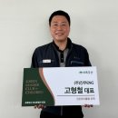 (주)리더그린 뉴시스
