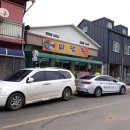 무주농협 안성지점 이미지