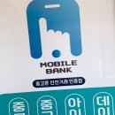 중고폰뱅크울산 이미지
