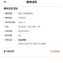 렛츠고강화캠핑 이미지