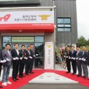 칠곡소방서(지천119안전센터) 이미지