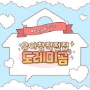 클래식 기타(기초) | [유아창작전집] 클래식과 함께여서 특별한 전집 &#39;도레미곰&#39; 솔직후기 및 뉴라라랜드 비교