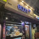 부어치킨 등촌점 이미지