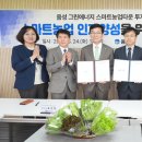 음성교육청 이미지