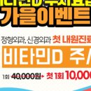 본새울병원 이미지