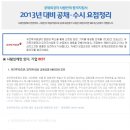 유진투자증권 채용 정보ㅣ유진투자증권(주) - 지점영업 경력직원 채용 (~03/08 금) 이미지