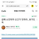 힐링존 수익형 주택급매 구월동 영종도 이미지