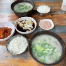 수정할매곰탕 다이닝코드