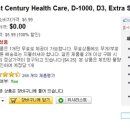 센츄리헬스 이미지