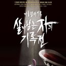 (주)나나토리 이미지