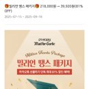 매드포갈릭 롯데시네마수원역점