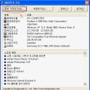 내컴퓨터 사양보기 이미지