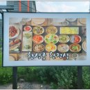 꿀바른단호박 | 북한강맛집 '한상궁 한정식' 직장동료들과 대만족한 남양주한식 후기
