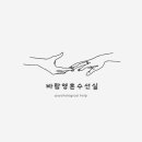 부부수선실 이미지
