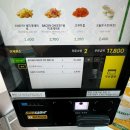 써브웨이(SUBWAY)검단신도시점 네이버블로그