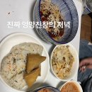 욜로pc방 거제고현점 | 김콩의 하루 일기!