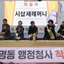 명동주민센터 이미지