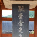 숭절사 이미지