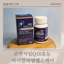 피엠헬스케어