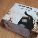 은혜흑염소 이미지