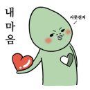 렌즈미 글라스미 중랑점 이미지
