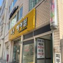 조은헤어필
