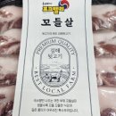 군산축산 이미지