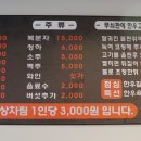 한우특가 신내점 이미지