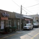 진미식당 이미지