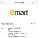 신세계테크 네이버블로그