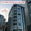 전원비치오피스텔 이미지